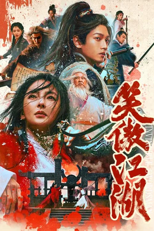 โปสเตอร์ เดชคัมภีร์เทวดา