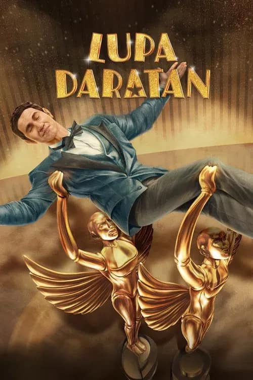 โปสเตอร์ พระเอกหมดท่า