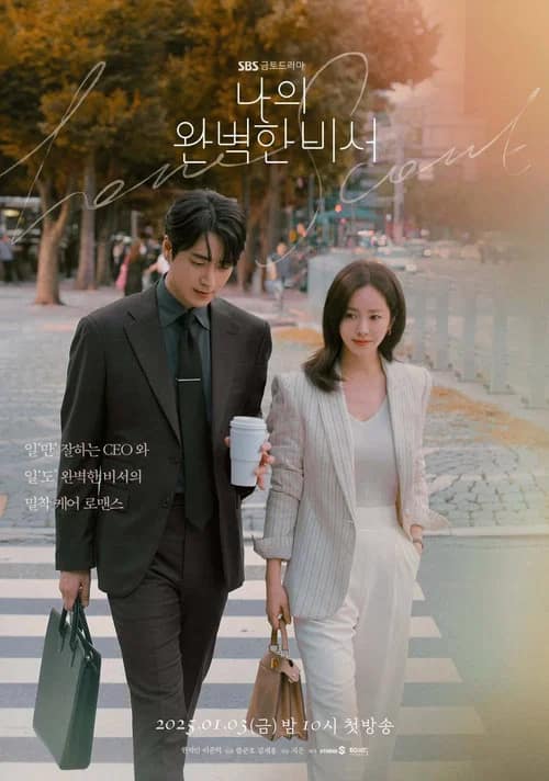 โปสเตอร์ รับจ้างจัดหารัก