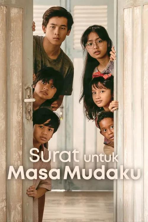 โปสเตอร์ จดหมายถึงฉันในวัยเยาว์