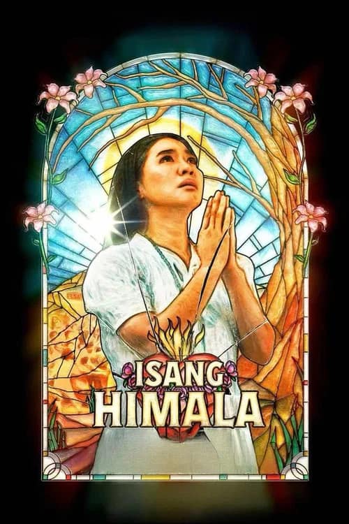 โปสเตอร์ ปาฏิหาริย์