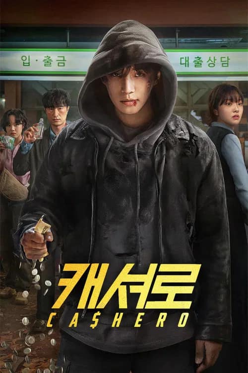 โปสเตอร์ Cashero: แคชฮีโร่